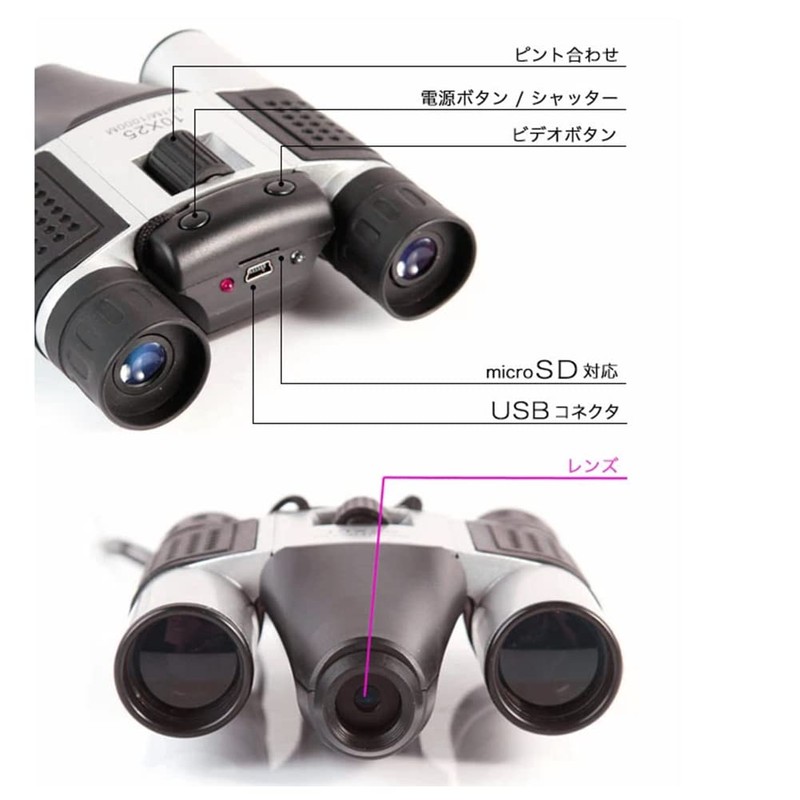 Digital Binoculars with up to 10x Zoom, Recording Function Binoculars,
