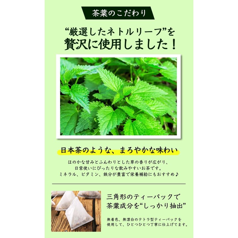 Natural Feast Nettle Tea Bags Nettle Tea Herbal Tea Non