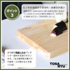 Tosa Ryu HC-6001 Hinoki Cutting Board (S) TOSARYU SHIMANTO HINOKI