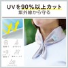 Elecom HCC-SC21PN Cool Scarf, Contact Cool, Heat Prevention Goods, Ice