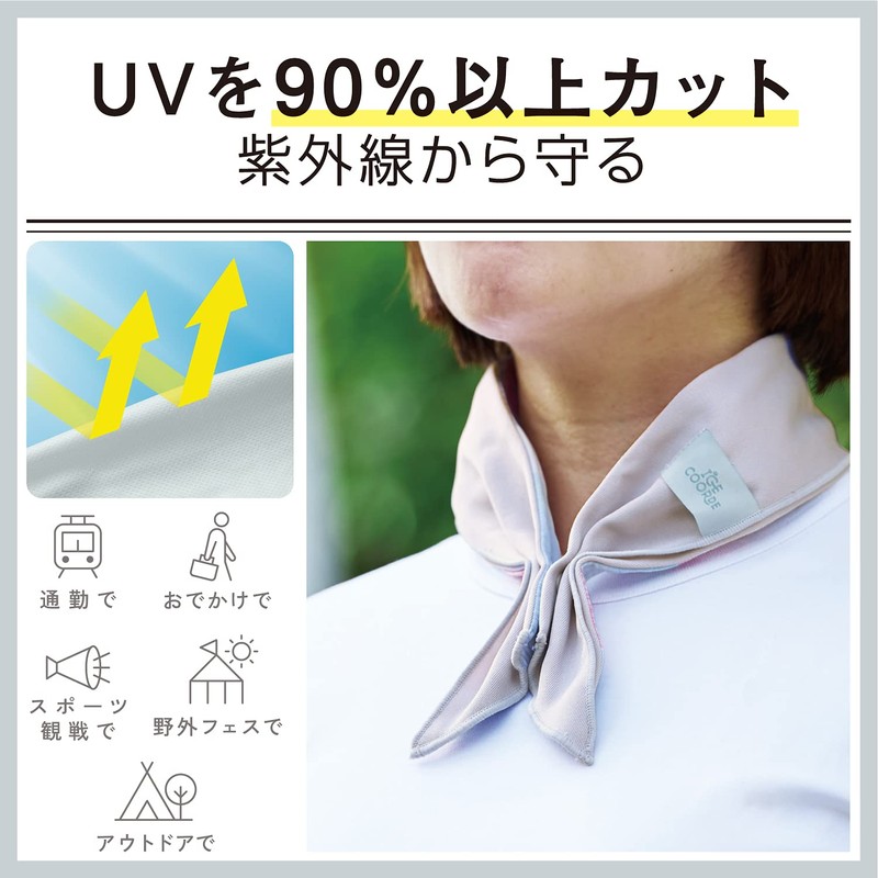 Elecom HCC-SC21PN Cool Scarf, Contact Cool, Heat Prevention Goods, Ice
