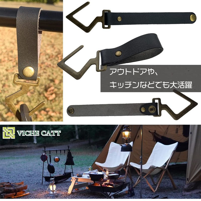 S Shaped Hooks Camping Hanger Hooks Lantern Hooks Outdoor Hanging