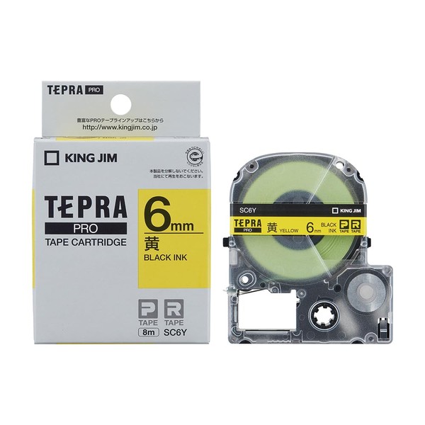 King Jim Tepra PRO Tape Cartridge Purple Ribbon