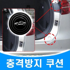Car door shock protection pad, car door protection cushion, scratch and dent prevention / 자동차 도어 충격 방지패드 차문 보호 쿠션 스크래치 문콕방지