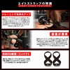 Beingfit Eight Strap Figure 8 Wrist Strap for Strength Training,