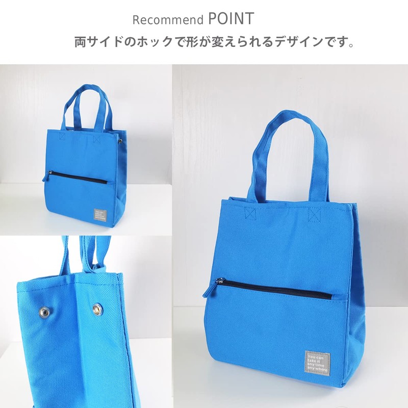 At First Lunch Tote Bag, Mash, Blue, AF5276
