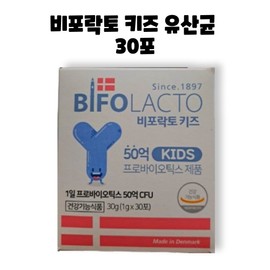 non-polact Biporact Kids Probiotics Lactobacillus 30 packets, 1 box, 1 month / 비포락토 키즈 프로바이오틱스 유산균 30포 1박스 1개월
