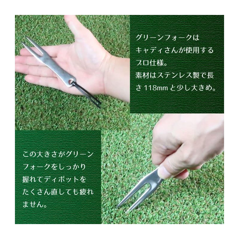 Green Fork with Genuine Leather Belt (Green), Golf Fork, Stainless