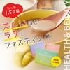 新谷酵素 RAKUFAS 3 ラクファス 3 /3個SET ファスティング 3日間 週末断食プログラムセット (酵素ドリンク