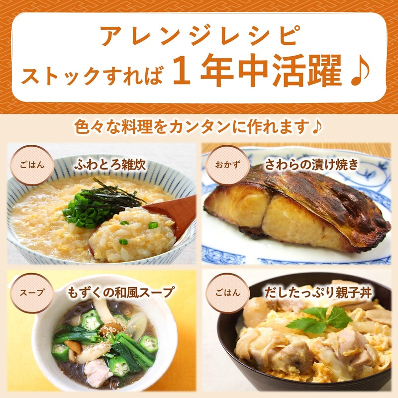 Mitsukan Delicious Hot Pot Tsuyu, Mini Pack, Pot, 4.5 oz