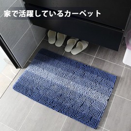 PROMRUG Bath Mat, Quick Drying, Water Absorbent, Bath Mat, Washroom, Foot Wipe Mat, Large, Washable, Microfiber, Anti-Slip, Washable, Bathroom, Bath Mat, Kitchen, Bathroom, Entryway (Blue, 15.7 x 23.6