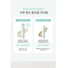 APIEU Men's Foundation All Cover Calming Tone Correction Close Fit