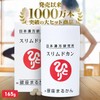 Ginza Marukan Slim Can, 5.6 oz (165 g), Saito, Dietary