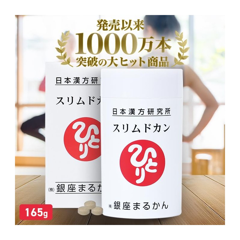Ginza Marukan Slim Can, 5.6 oz (165 g), Saito, Dietary