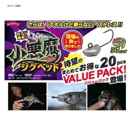 Harimitz Little Devil Jig Head Value P #14, 0.02 oz (0.6 g)