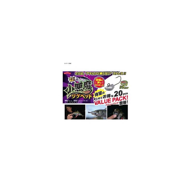 Harimitz Little Devil Jig Head Value P #14, 0.02 oz