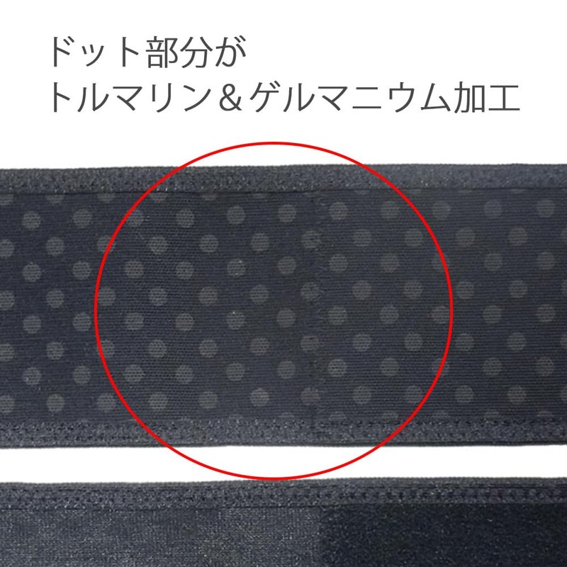 Kenbi Mirai Far Infrared Ankle Supporter, Left and Right Set