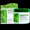 Juria Lunaris Massage Cream 300ml - Green Tea / 쥬리아 루나리스 마사지 크림 300ml-녹차