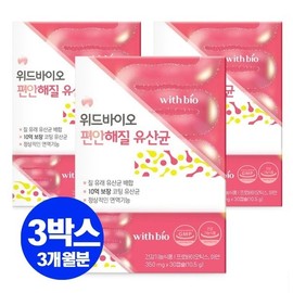 With Bio Comfortable Vaginal Lactobacillus Lactobacillus Rhamnosus Gasseri Zinc 3 Boxes 3 Months Supply / 위드바이오 편안해질 질유래 유산균 락토바실러스 람노서스 가세리 아연 3박스 3개월분