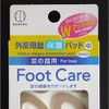 Bunions Protective Pads 6 Pack