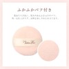Milfee Antoinette Perle Face Powder 01 Pink Chateau [Semi-Matte, Anti-Glare,