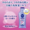 [Bulk Purchase] Nivea Premium Body Milk Moisture Set of 2