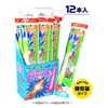 12pcs Yellow Lumica Large Flash (Conventional Type) Concert Live Event
