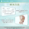 TENICORE 足指サポーター 母趾/小趾同時サポーター 足指広げる 足指 保護 足指パッド 足指サポーター シリコン製 衝撃吸収