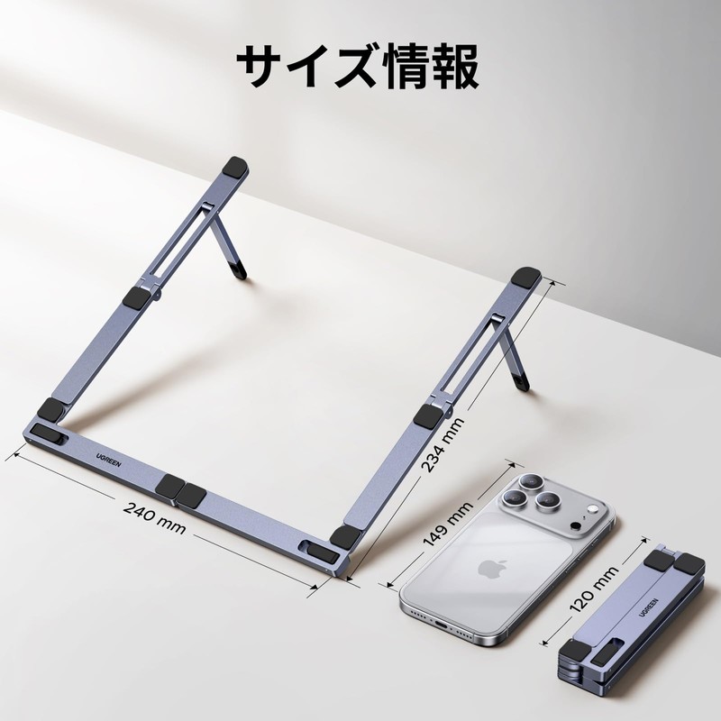UGREEN Laptop Stand, PC Stand, Foldable Laptop Stand, Laptop Stand,