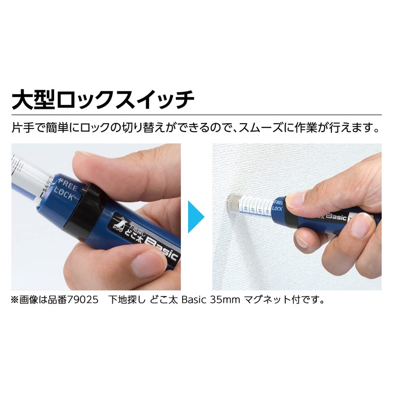Shinwa Sokutei 79023 Basic, 1.0 inches (25 mm), Needle-type Ground