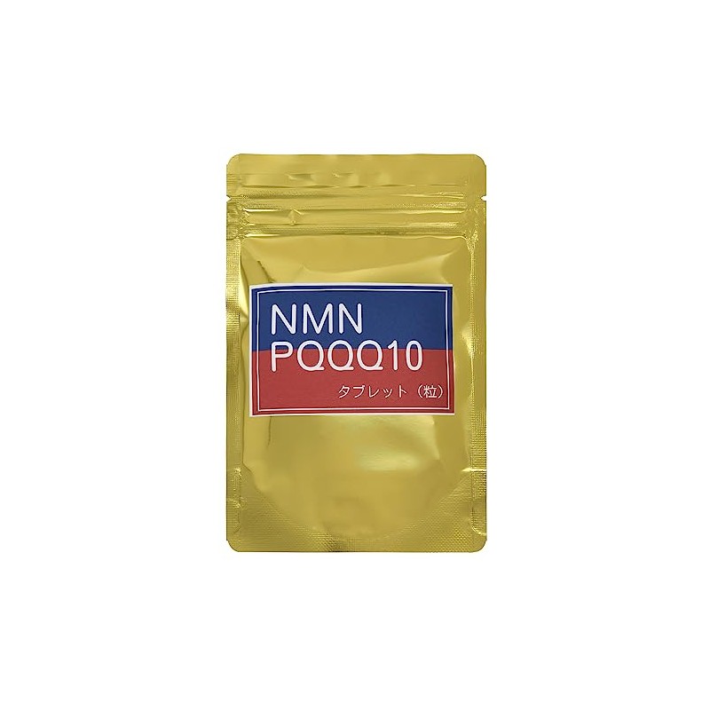 NMN PQQ Q10 60粒