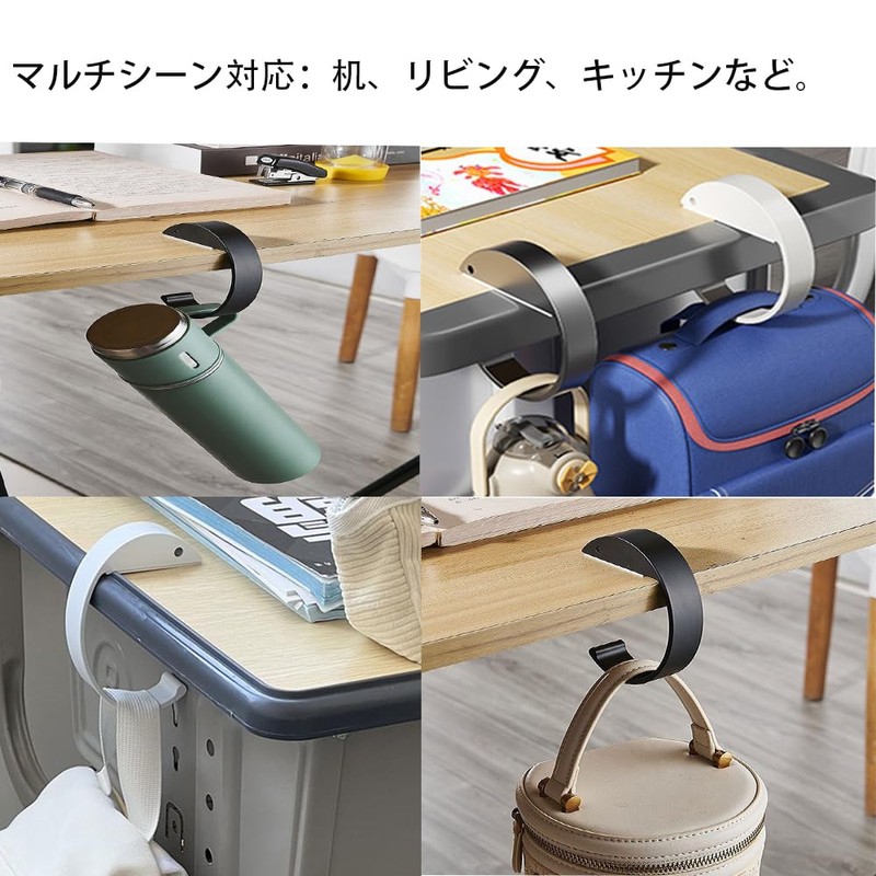 MOCOXYKLXY Bag Hanger, Table Hook, Load Capacity 44.1 lbs (20