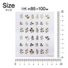 NAS-117 Nail Stickers Set of 2 [Leaf] Gold Silver Art