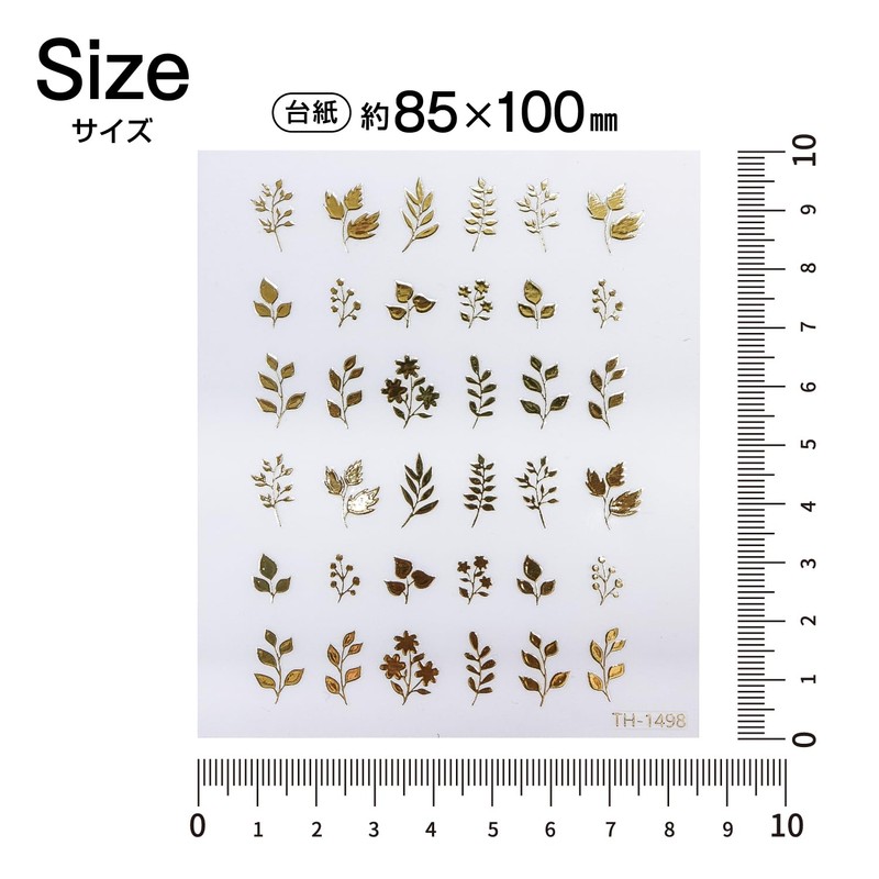 NAS-117 Nail Stickers Set of 2 [Leaf] Gold Silver Art