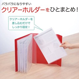 King Jim 6191W Holsack Clear Holder File, A4, Holds 12 Sheets, Black