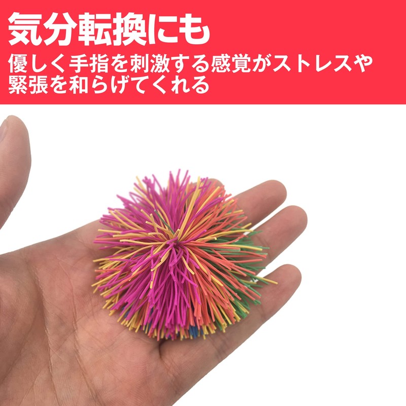 Felimoa Cushball Busy Training Stress Relief Pack of 20