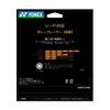 YONEX SGVF Soft Tennis String V-Fire Cool White 33.8 ft