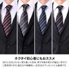 Michi Kolondon Brand Necktie, 100% Silk, Jacquard Woven, Plaid Pattern,