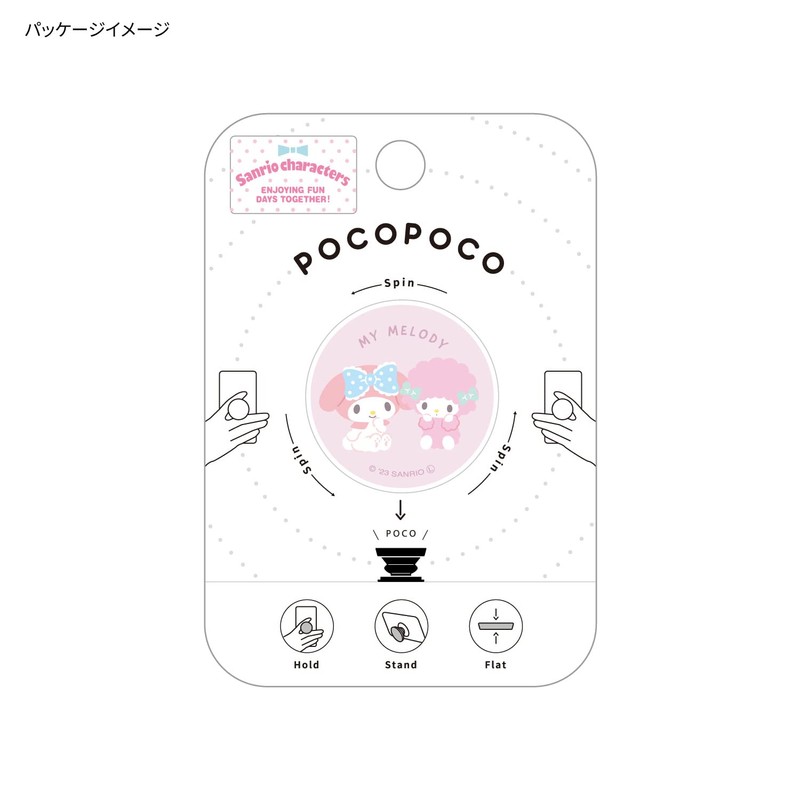 Gourmandies Sanrio Characters POCOPOCO My Melody SANG-277MM