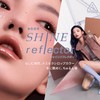 3CE Shine Reflector Softest Lip Gloss Korean Cosmetics Korean Lip