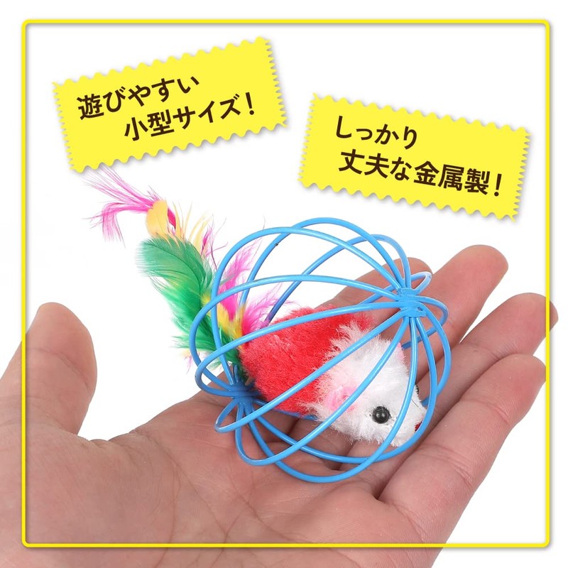 AllBright Cat Toy, Cat Toy, 4 Pieces, For Mouse, Pets,
