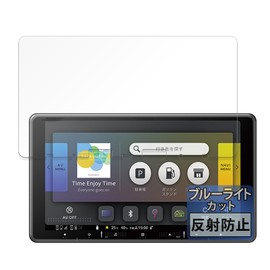FILMEXT Pioneer Carrozzeria AVIC-RF920-DC Protective Film for Easy Navigation, Blue Light Reduction, Reflective Reduction, Made in Japan