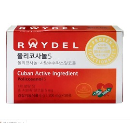 Reidel Policosanol 5 Reidel Cholesterol Kim Young-min Advertising Promotion 1 box approximately 1 month supply / 폴리코사놀 5 레이델 콜레스테롤 김영민 광고 선전 1박스 약1개월분