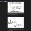 Studio Ocean Mark Hook Remover HR165S (22) Pure Gold (PG)