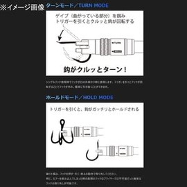 Studio Ocean Mark Hook Remover HR165S (22) Pure Gold (PG)