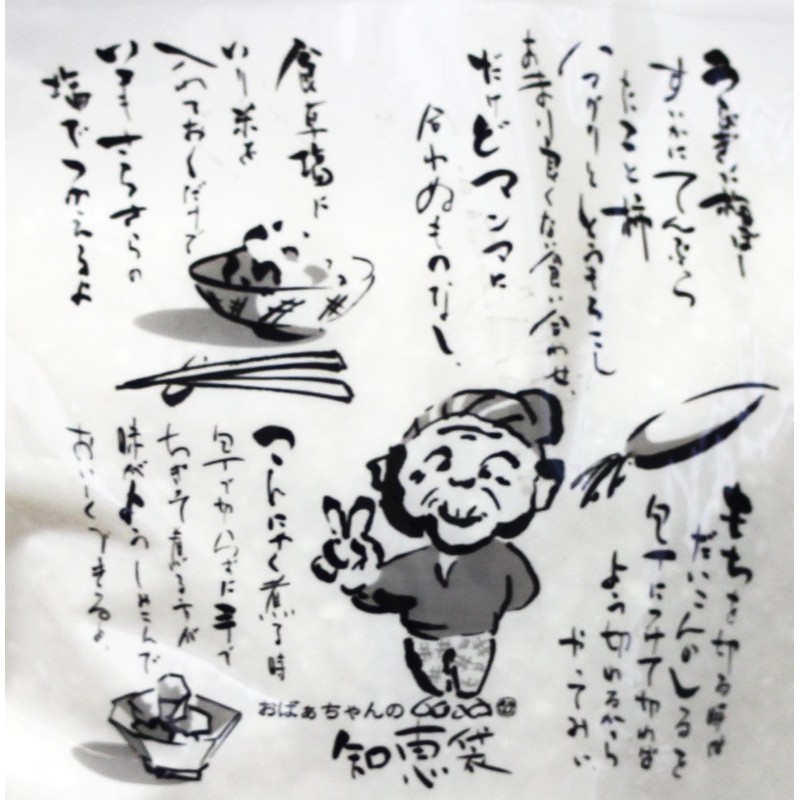 Kagayaki Rice 4.4 Lb. (Select)