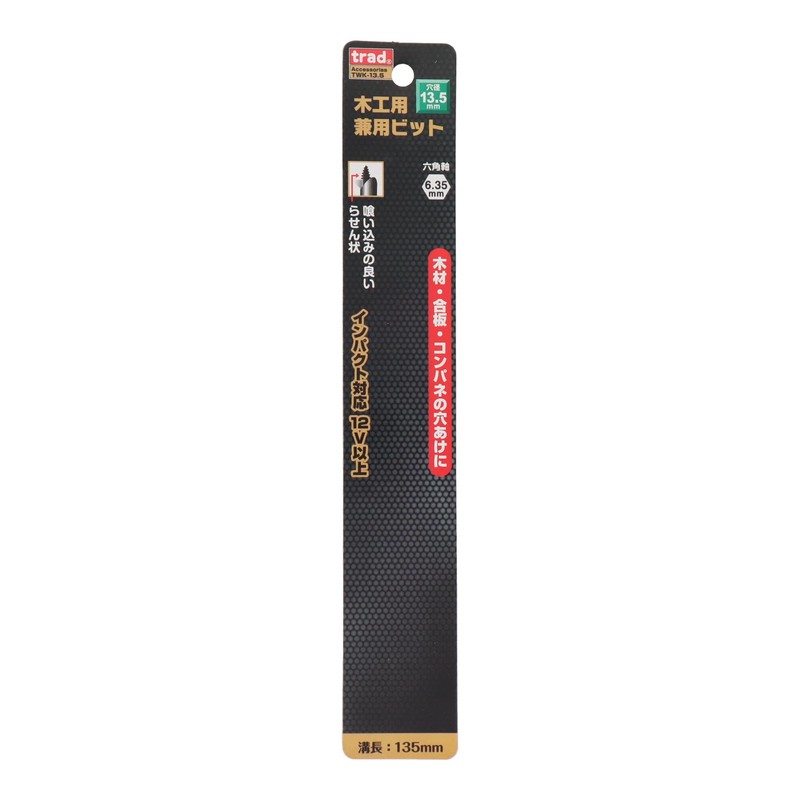Sankyo Corporation trad TWK-13.5 Woodworking Bit 0.5 inches (13.5 mm)
