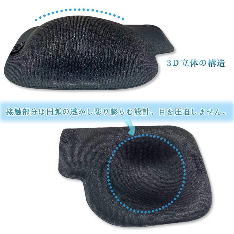 One Eye, Eyepatch, Amblyopia, Strabismus, Eyesight, Training, Eye Care, Eye