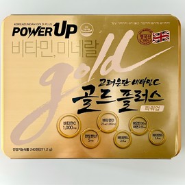 Goryeo Eundan Korea Eundan Vitamin C 1000 Gold Plus Power Up 240 tablets, 1 unit / 고려은단 비타민C 1000 골드플러스 파워업 240정, 1개