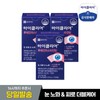 iClear 아이클리어 아스타잔틴 루테인 30캡슐x 3박스 iClear Astaxanthin Lutein 30 Capsules x 3 Boxes